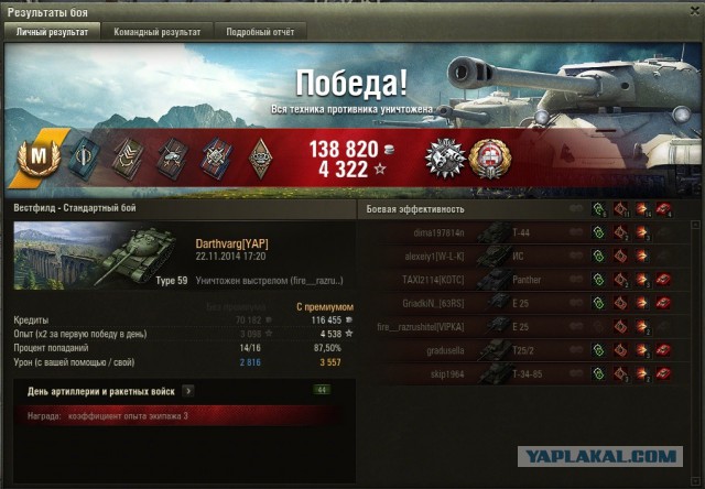 Wargaming 16