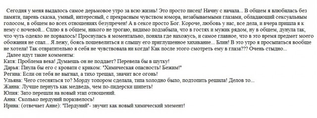 Смешные комментарии из социальных сетей