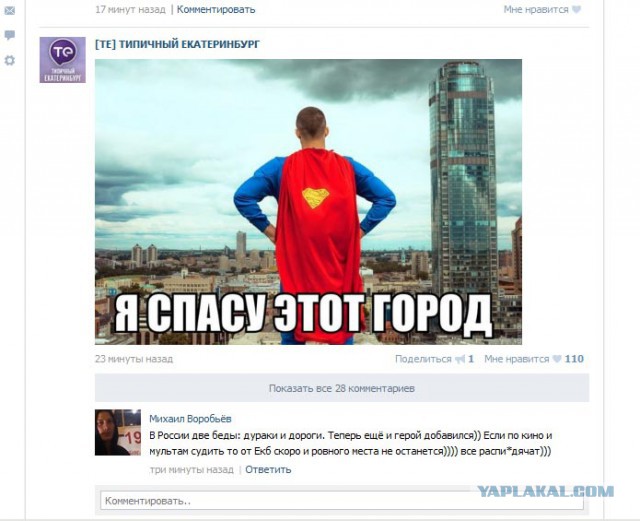 Смешные комментарии из социальных сетей