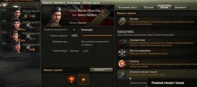 Wargaming 19