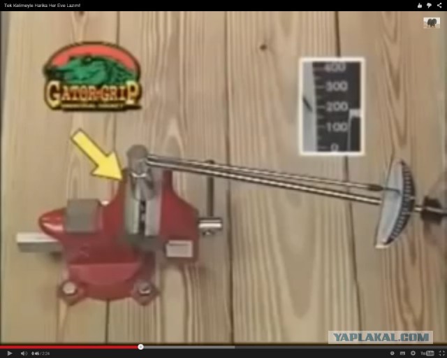 Универсаловерт