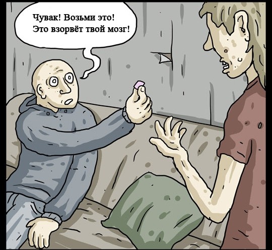 Путешествие во Вселенной