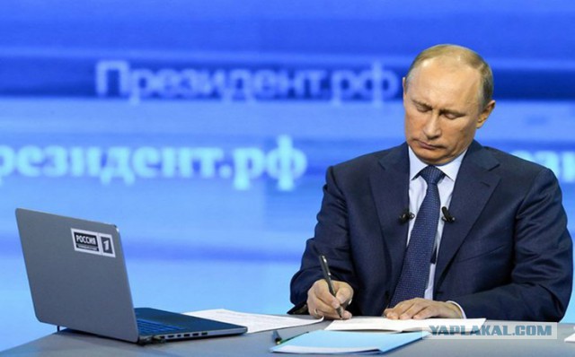 «Прямая линия» с Владимиром Путиным