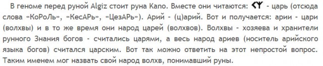7 распространенных заблуждений о Николае Втором
