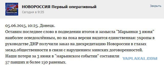 Перемирие кончилось, едва начавшись. Часть 10