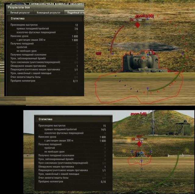 Wargaming 23