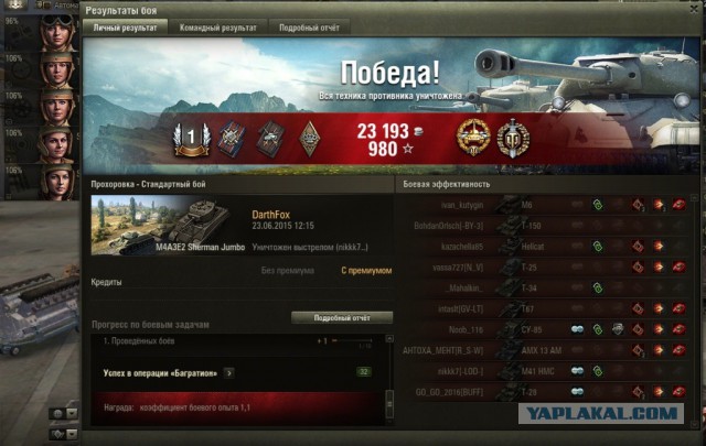 Wargaming 24