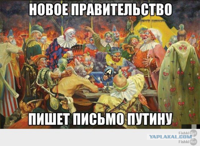 что там у хохлов?