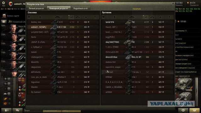 Wargaming 26