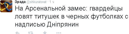 На Майдане началась драка польских и украинских