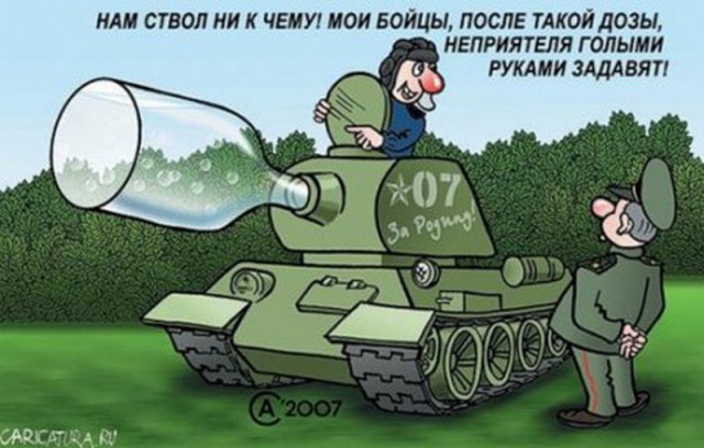 Сирия. Т-72 против ПТУР.