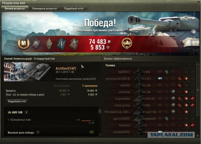 Wargaming 29