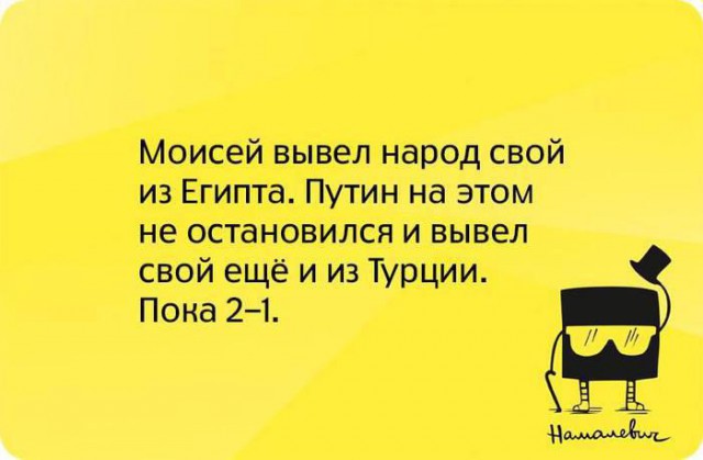 Несерьезные картинки на воскресенье