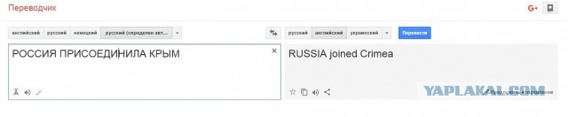 Google наш друг