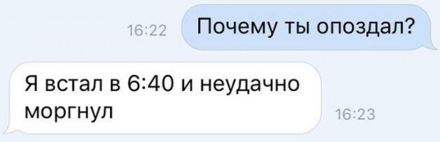 Смешные картинки