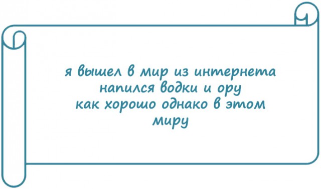 Экспромтики