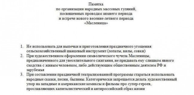 Воронежец умер во время конкурса по поеданию блинов