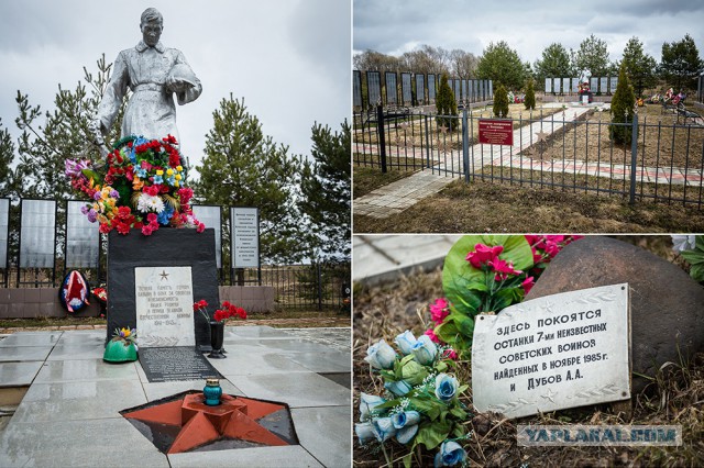 Бессмертный полк ЯПа