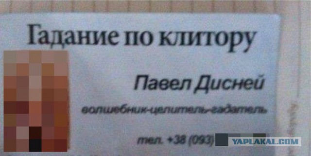 Ужасы и приколы из соцсетей 18+