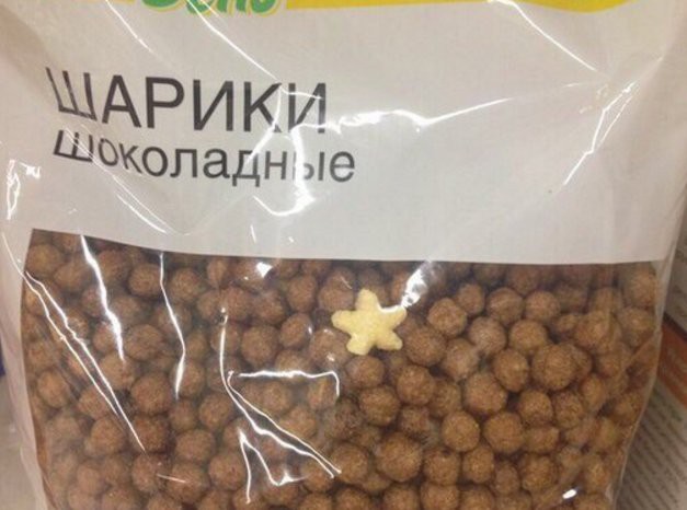 Эминем, ты что ли?!