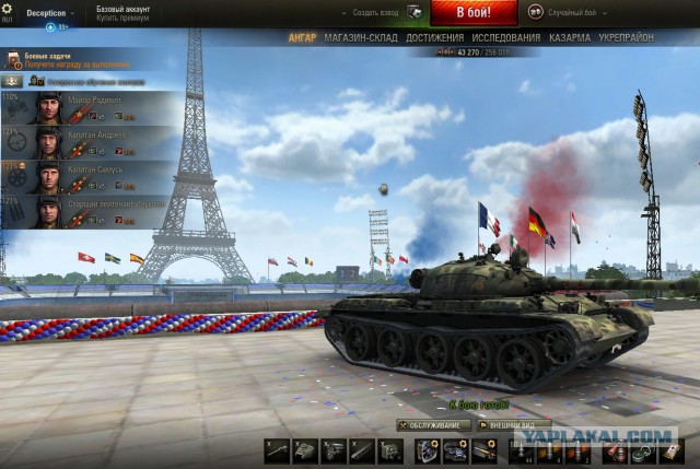 Wargaming 37