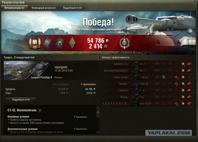 Wargaming 38