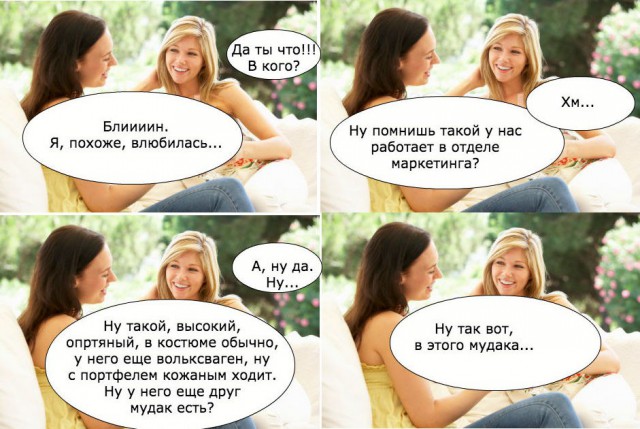 Картинки и приколы из сети