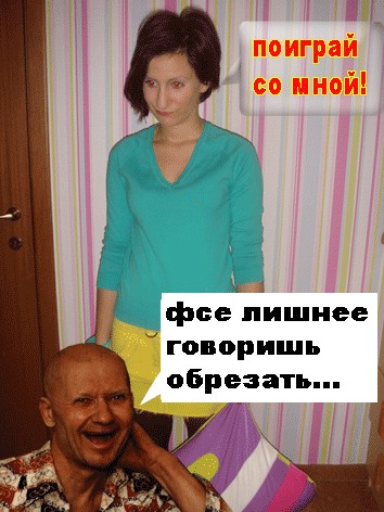Отжабьте меня пожалуйста
