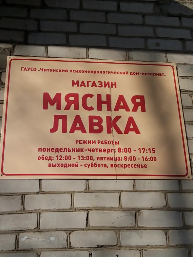 Я понятия не имею, что здесь происходит