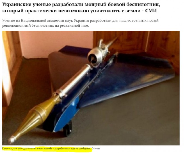 Чтобы победить Армату украинские конструкторы пригласили школьника строить картонный танк