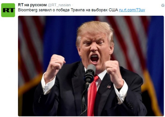Выборы в США 8 ноября 2016