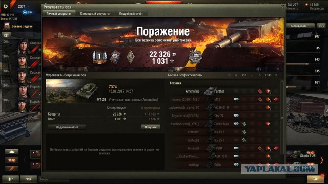 Wargaming 43