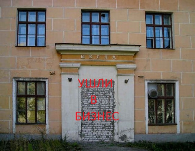 Обязан ли учитель принуждать учится?