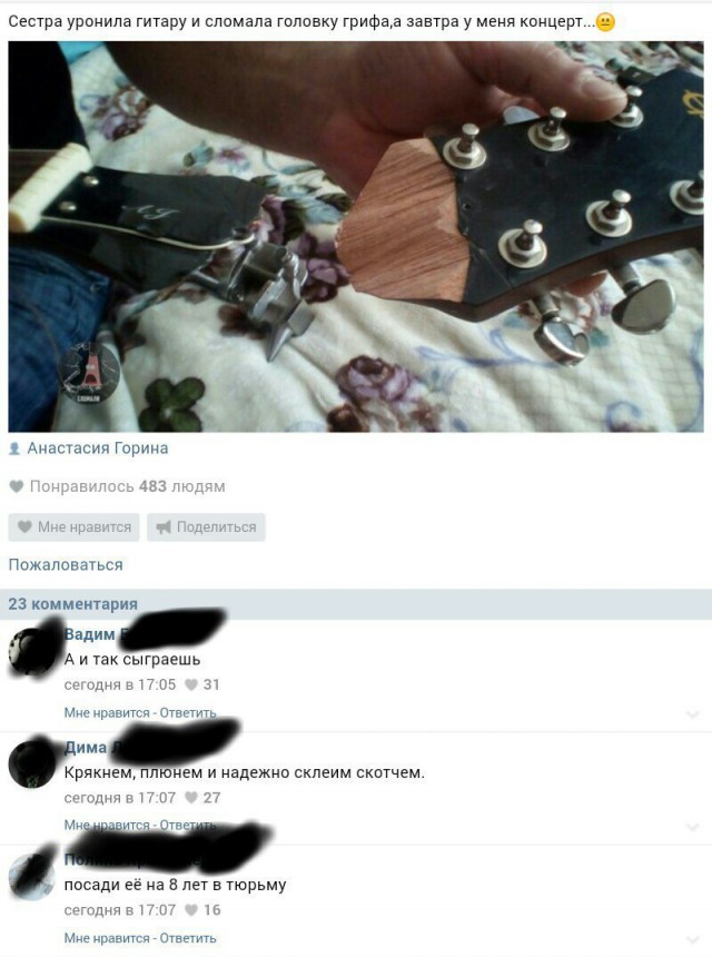 Ужасы и приколы из соцсетей 18+