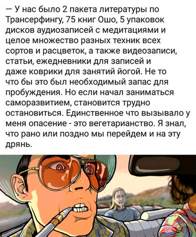 Пожалуй, не очень светлый юмор. Для таких же людей