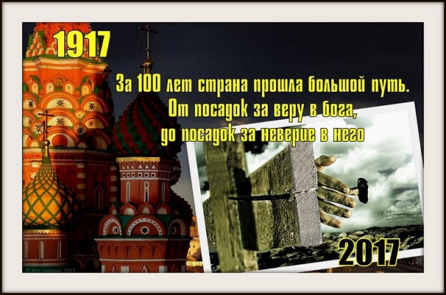 Владимир Познер обратился к президенту и патриарху.