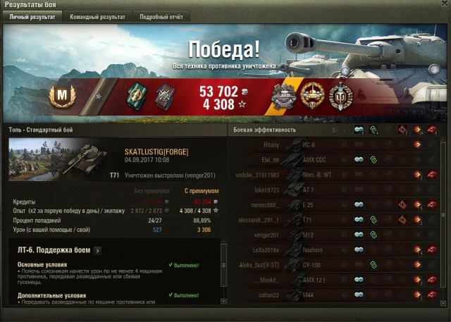 Wargaming 49
