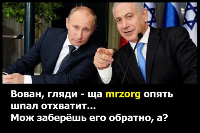 Спасибо Советскому Союзу! Благодарности пост