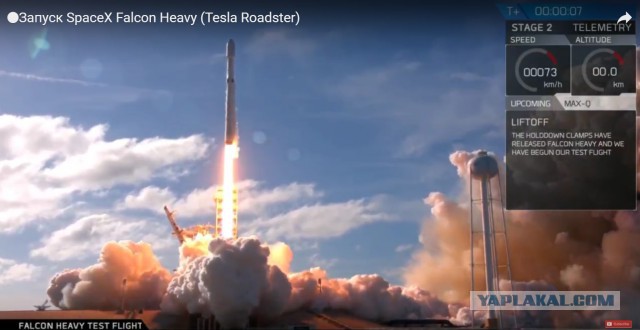 Запуск Falcon Heavy к Марсу от SpaceX