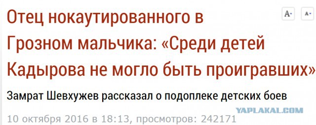 "Будем друзьями". Дети Кадырова ответили казахстанскому мальчику, бросившему им вызов