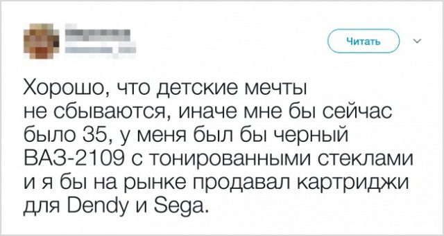 Товарищ! Придя на работу не ахай! А просто картинки смотри