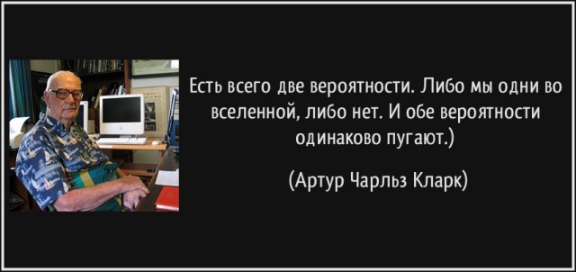 10 самых пугающих теорий, известных человеку