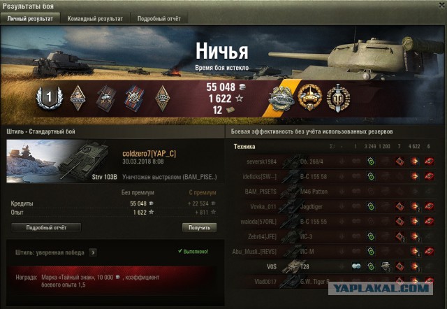 Wargaming 52