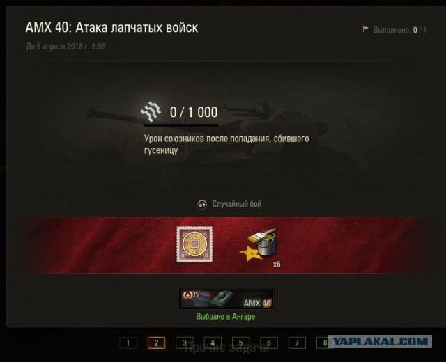 Wargaming 52