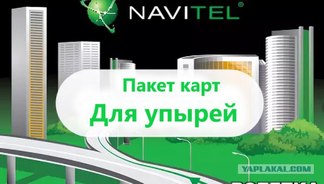 Кожаные ублюдки