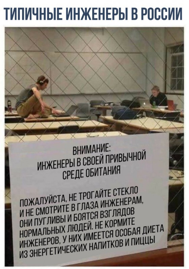 Шатается козырёк