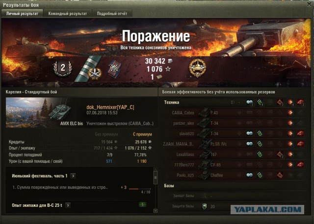 Wargaming 53
