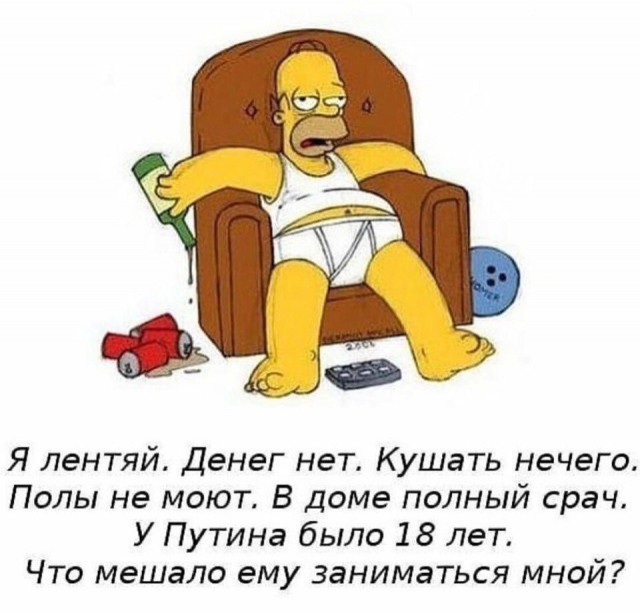 Отборнейшая политота