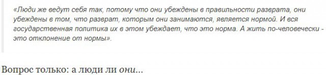 Глацких пожаловалась на травлю и отказалась уходить в отставку