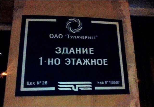 Капитан Очевидность